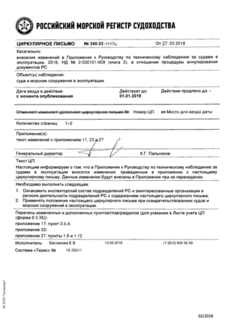     N 2-030101-009          