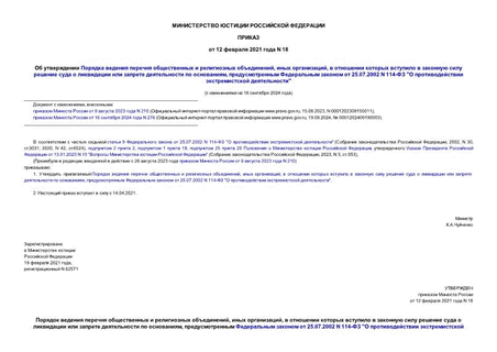         ,  ,                ,     25.07.2002 N 114- "   "