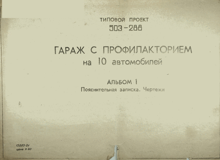    10 .  1  . 