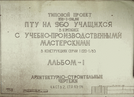   960         1.020-1/83.  1  2 - 