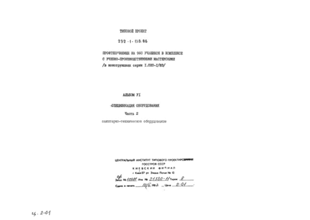   960         1.020-1/83.  6  2  . - 