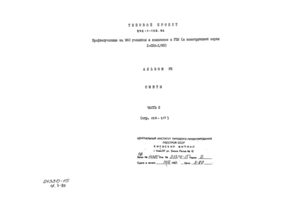   960         1.020-1/83.  8  2 