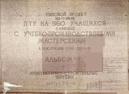   960         1.020-1/83.  1  1 - 