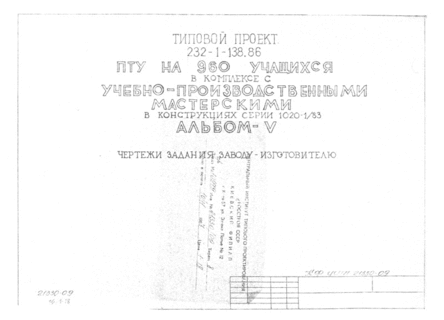   960         1.020-1/83.  5 - -