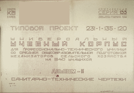     -          540 .      135.     .  9141 3.  2 - 