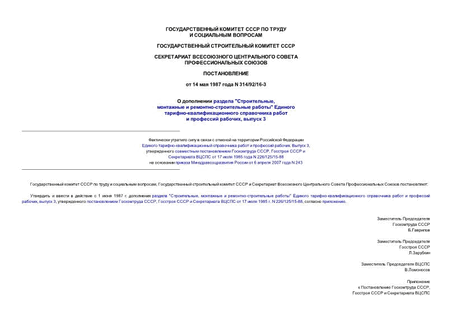    ",   - "  -     ,  3