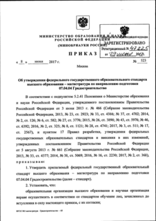         -     07.04.04 