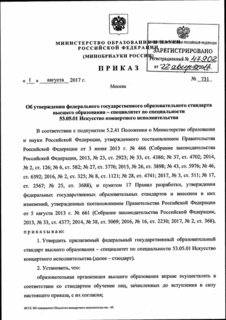         -    53.05.01   