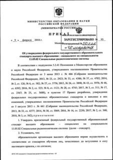         -    11.05.02   