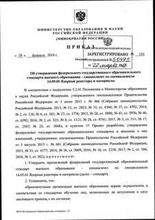         -    14.05.01    