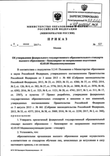         -     42.03.05 