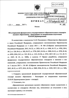         -     53.03.05 