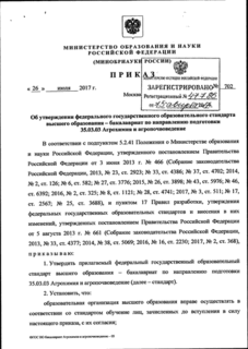         -     35.03.03   