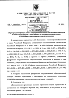         -     12.03.04    
