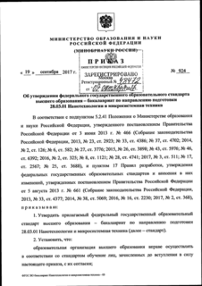         -     28.03.01    