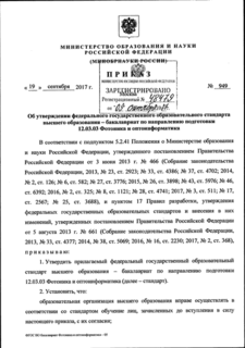         -     12.03.03   