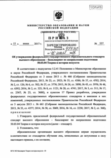         -     50.03.04    