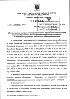         -     11.03.03     