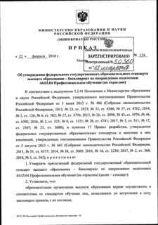         -     44.03.04   ( )