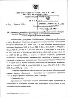         -     14.03.02    
