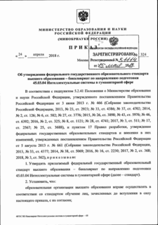         -     45.03.04     