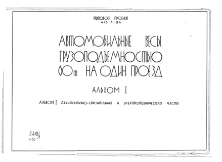    60    .  1 -   
