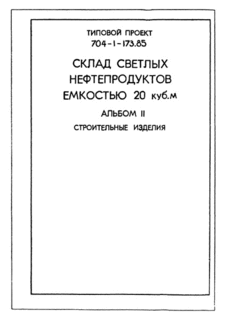     50 . .  2   ( .. 704-1-173.85)