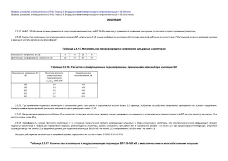    ().  2.5.      1  () ( )