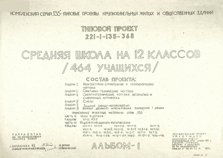    12  (464 ).  1 -   