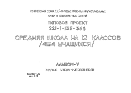    12  (464 ).  5  -