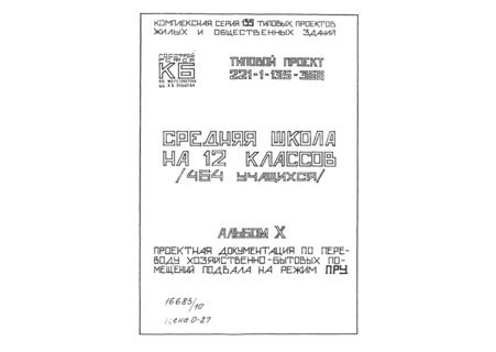    12  (464 ).  10     -     