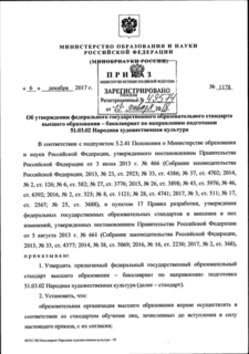         -     51.03.02   