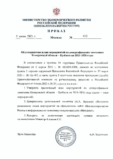          -   2021-2026 