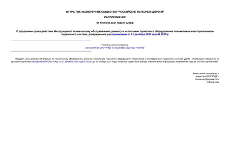        ,          ,    21  2020  N 2837/