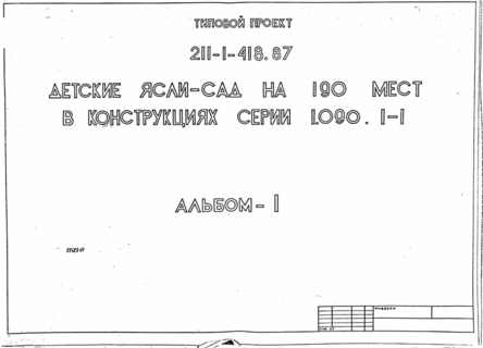  -  190 .  .        1.090.1-1.  6145 . .  1 - 