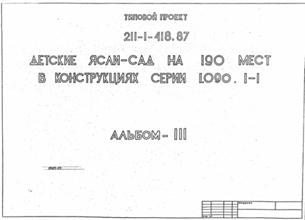  -  190 .  .        1.090.1-1.  6145 . .  3  