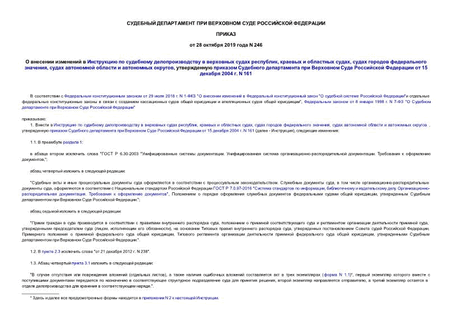            ,    ,    ,      ,           15  2004 . N 161