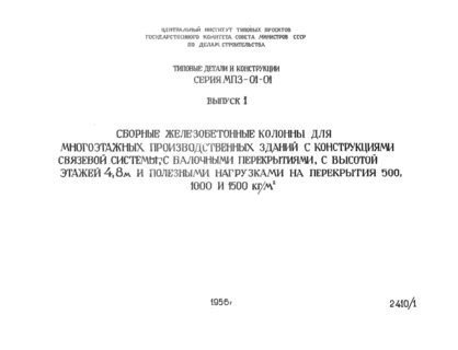    .  1           ,   ,    4,8       500, 1000  1500 /.