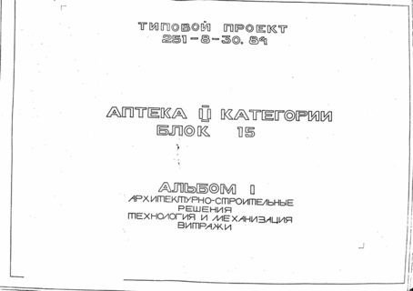  II .  15.  .    .  3814 3.  1 - .   . 