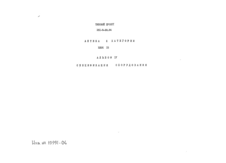  II .  15.  .    .  3814 3.  4  