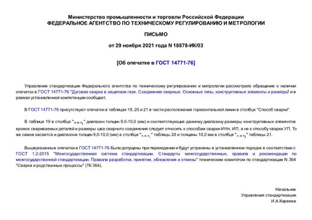     14771-76