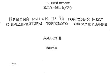    75      .  2 