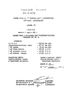    75      .  4  1 