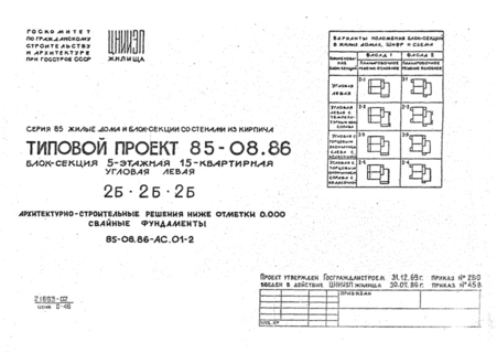 -    15  ( 1 - 1,  2 - 14).   783 . .  .01-2 -    0.000.  