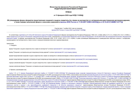                    ,               17.09.2007 N -3-09/536@   22.10.2012 N -7-6/777@