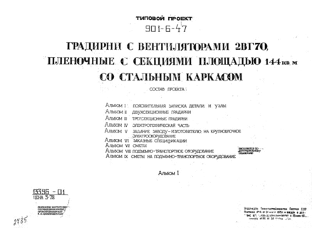    270     144 .    .  1  .   