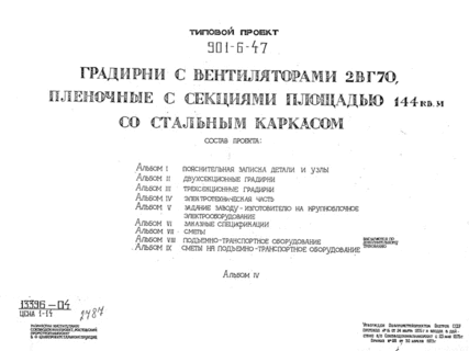    270     144 .    .  4  