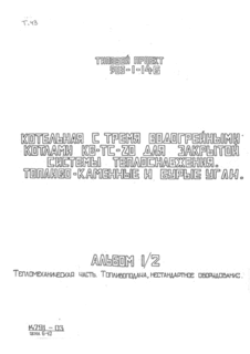      --20    .  -    .  1/2  . ,  