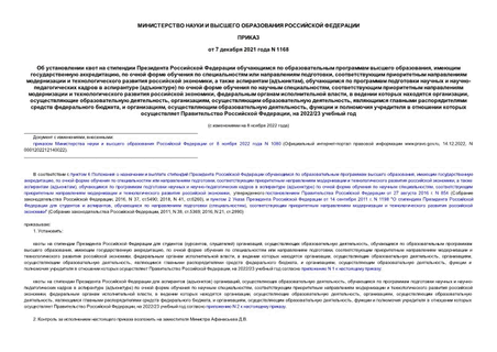              ,   ,         ,         ,    (),       -    ()       ,         ,    ,     ,   , ,   ,      ,  ,   ,           ,  2022/23  