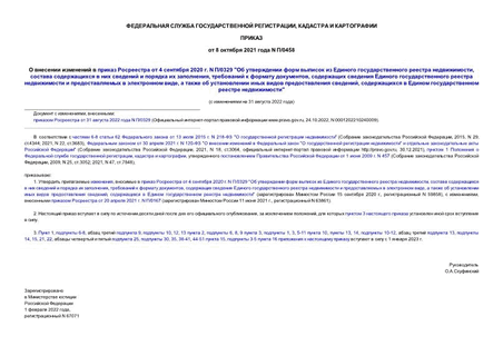        4  2020 . N /0329 "        ,         ,    ,           ,        ,      "